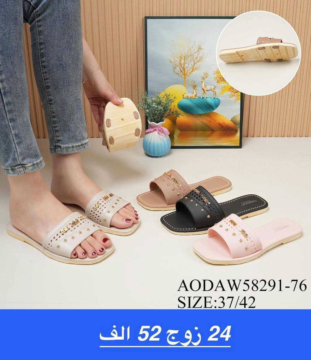 ✈️سليبر نسائي 🚚

✈️التفاصيل داخل الصوره سعر🚚
https://wa.me/message/V3HF2HAANHIXF1


**إذا كنت صاحب هذا الإعلان وتريد حذفه لأي سبب، رجاءا أرسل رسالة إلى الدعم الفني**