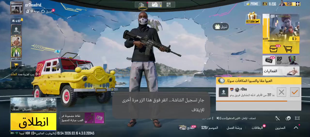 حساب ببجي للبيع اكتب سعرك او راسلني خاص


**إذا كنت صاحب هذا الإعلان وتريد حذفه لأي سبب، رجاءا أرسل رسالة إلى الدعم الفني**