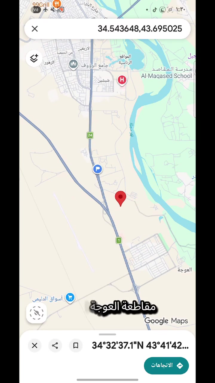 يتوفر لدينا عروض اراض سكنية جنوب مدينة تكريت 
طابو ملك صرف مقاطعة العوجة الغربية و العوجة الشرقية
 و شيشين ما عدا ( قرية العوجة القديمة لا نبيع و نشتري فيها ) 
للتواصل : 
*********** 📱
*********** 📱
