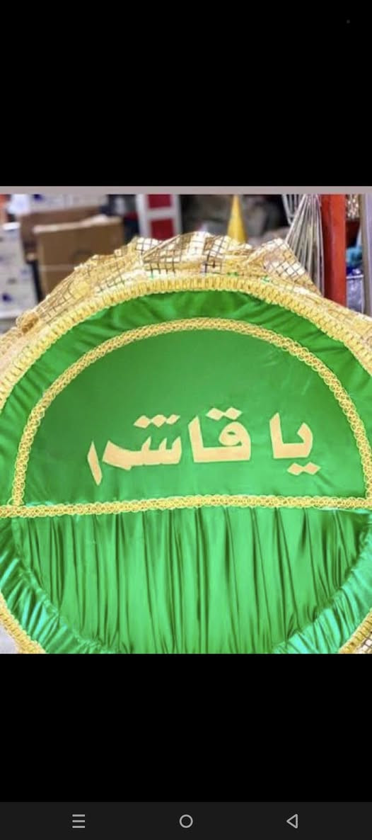بنات اشتغل صواني القاسم شغل يخبل وعروض تخبل مكاني ديوانيه


**إذا كنت صاحب هذا الإعلان وتريد حذفه لأي سبب، رجاءا أرسل رسالة إلى الدعم الفني**