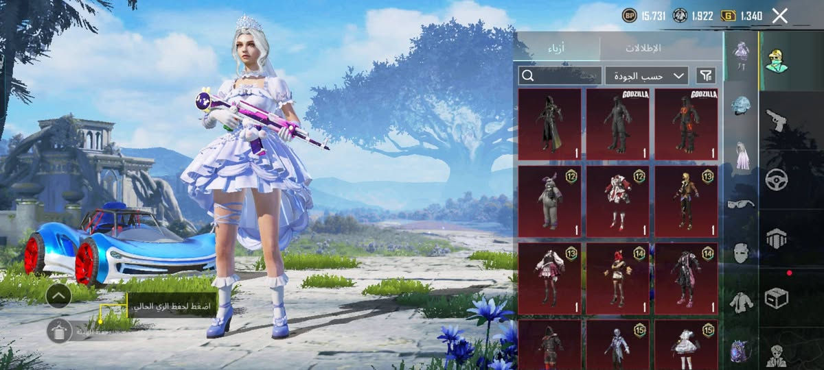 بيع او مراوس


**إذا كنت صاحب هذا الإعلان وتريد حذفه لأي سبب، رجاءا أرسل رسالة إلى الدعم الفني**