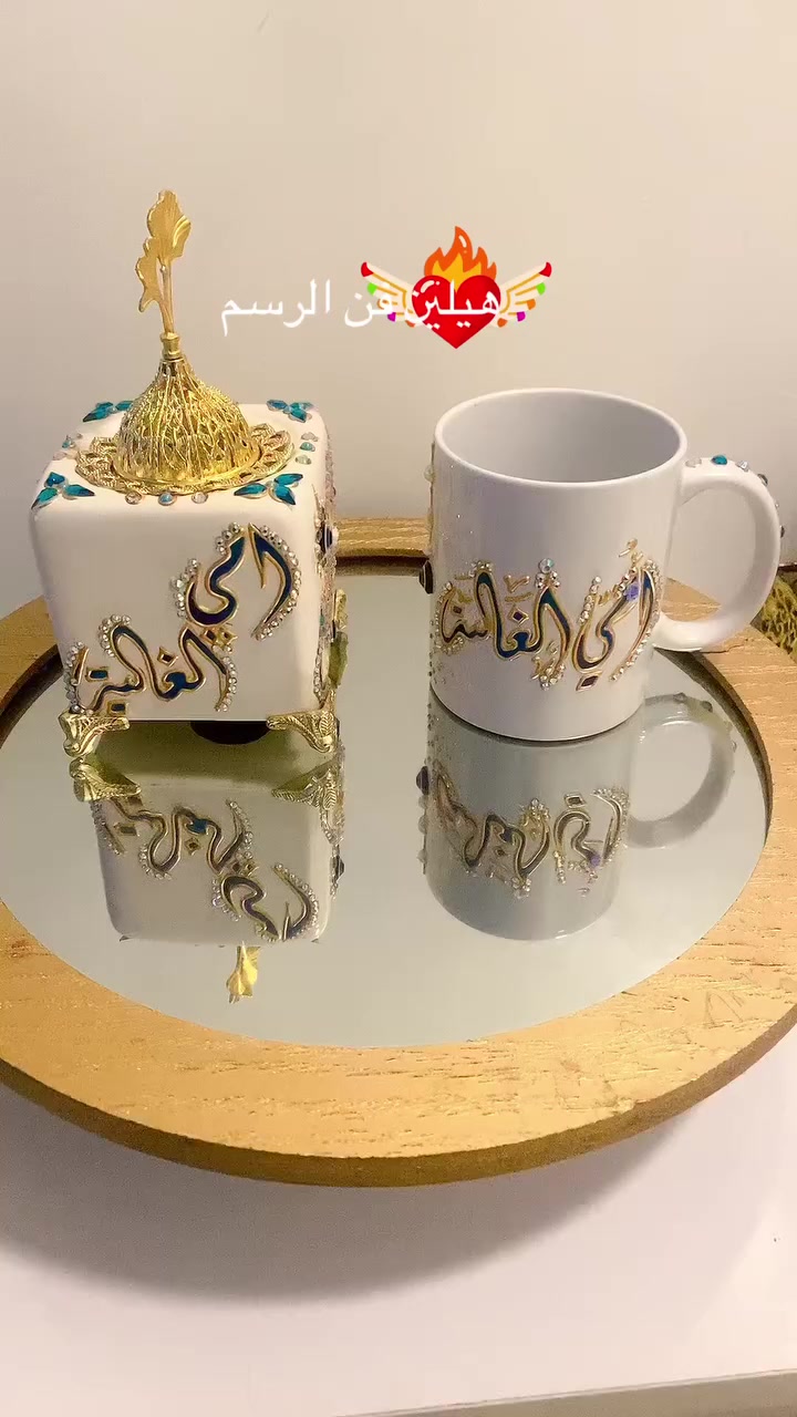 حسب الطلب كوني مميزا يوجد توصيل كل انحاء العراق ٥
بسماية ١٠٠٠


**إذا كنت صاحب هذا الإعلان وتريد حذفه لأي سبب، رجاءا أرسل رسالة إلى الدعم الفني**