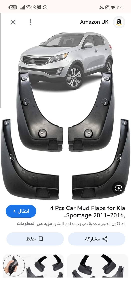 يتوفر جموي واقيات الطين كيا سبورتاج وهونداي توكسان مكتب المهدي *********** سنك موجود ل
