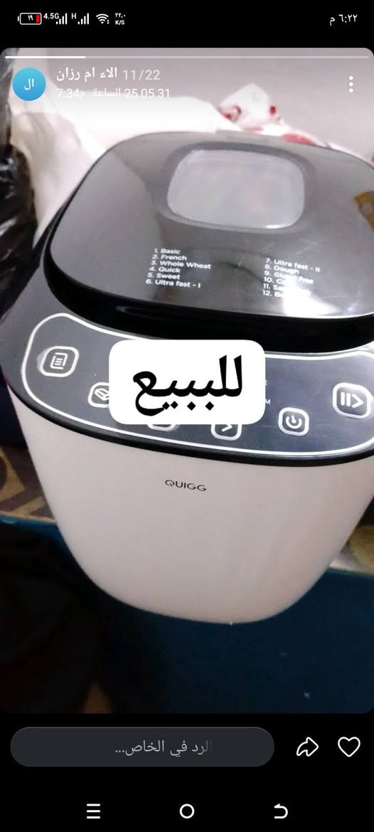 للبيع جديد عندي توصيل


**إذا كنت صاحب هذا الإعلان وتريد حذفه لأي سبب، رجاءا أرسل رسالة إلى الدعم الفني**