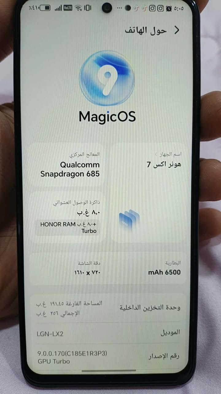 هونر إكس 7 d
ذاكره 256
بطاريه 6500
جهاز كلش نضيف موصفاته موجوده بلصوره جهاز استخدامه شهر 
جهاز جديد بس شاحنه وباكيت مابي ابيع بس جهاز 
سعره 180 بي مجال 
رقم الهاتف *********** واتساب
