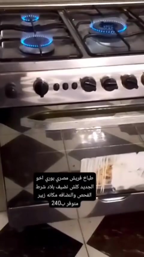 طباخات ايطاليه باله كويتي شرط الفحص والنضافه مكانهم زبير متوفر توصيل الأسعار والتفاصيل داخل الصور اي استفسار خاص


**إذا كنت صاحب هذا الإعلان وتريد حذفه لأي سبب، رجاءا أرسل رسالة إلى الدعم الفني**
