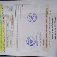 اوبتيما • ٢٠١٧ • وارد امريكي