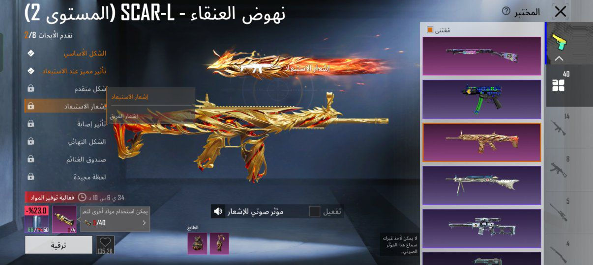 حساب ببجي لتبديل


**إذا كنت صاحب هذا الإعلان وتريد حذفه لأي سبب، رجاءا أرسل رسالة إلى الدعم الفني**