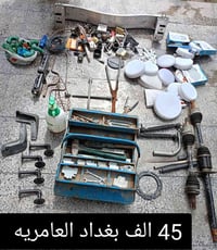 بغداد العامريه • اكسسوارات