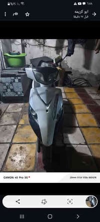 دراجه ماكس ثعلب كامله نكره سلف محرك ناعم شلعه فول كهربائيات كله شغاله ...