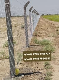 تنصيب الاسيجة • الاسيجه البيارسي • كافة الانواع