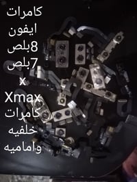 آيفون ٨ بلس • فحم شلع • خاص