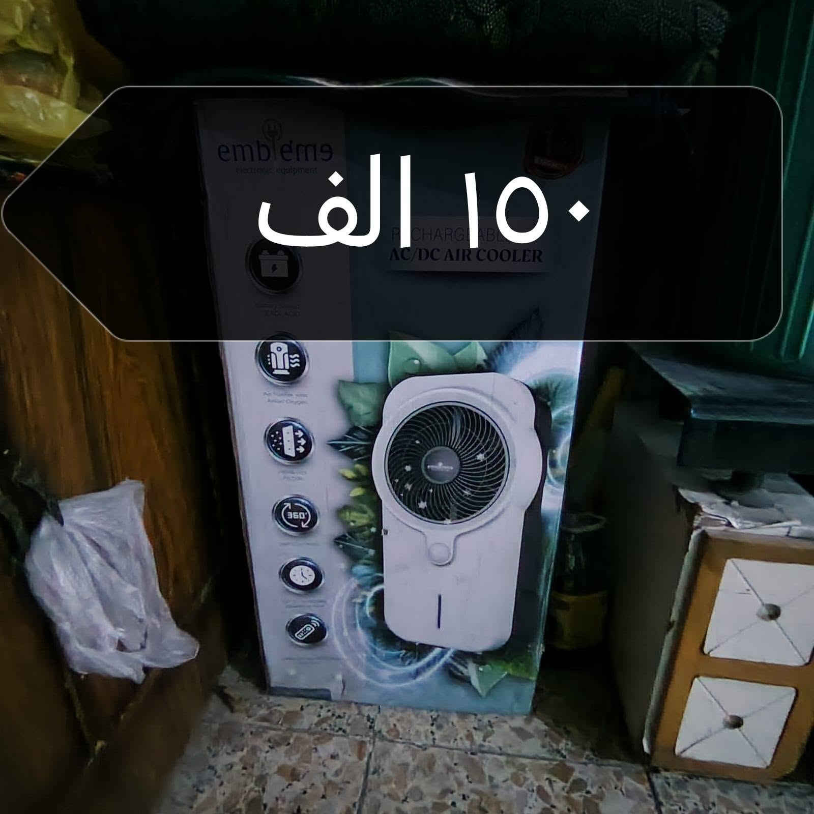 غراض بيت للبيع مكاني بغداد الزعفرانيه


**إذا كنت صاحب هذا الإعلان وتريد حذفه لأي سبب، رجاءا أرسل رسالة إلى الدعم الفني**