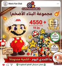 مكعبات تسلية • كلهن • أول بالخاص