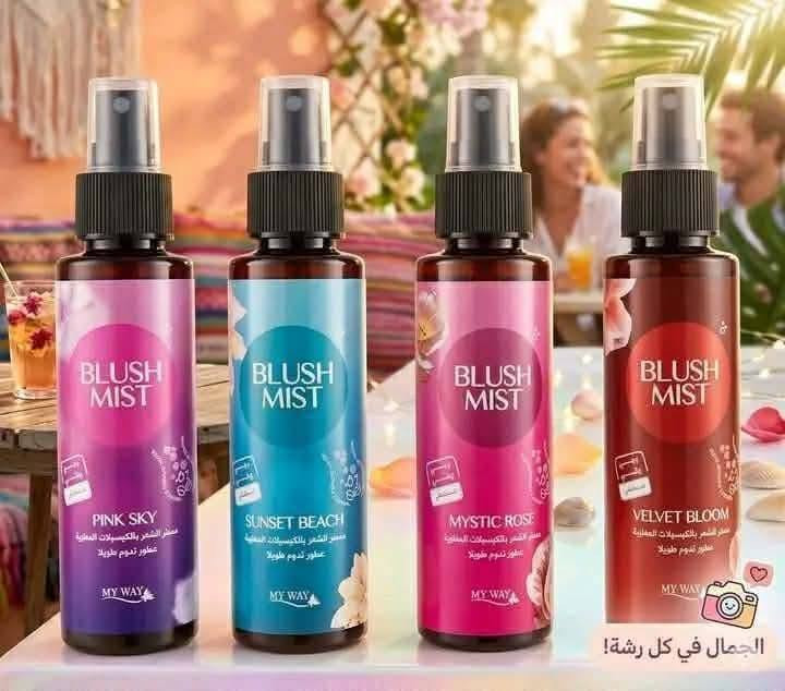 بلاش ميست من ماي واي 💥💥
معطر شعر جدييييد من ماي واي 💃💃
غيري ريحة شعرك للأجمل 🚀

بروايح مختلفة وكلها جميييييلة 🏃🏃
رجي .. رشي .. استمتعي 💯💯😍♥️💎💐💌❤May Way 💎💐💌
تألقى على طول 😍😉💌💐🌺🍓
عندنا وبس 😃😍❤✋
منتجات بسعر أقل من سعر الكتالوج 😃😉✌👌
وهدايا كتييييييير اوى 😃😉❤👍


**إذا كنت صاحب هذا الإعلان وتريد حذفه لأي سبب، رجاءا أرسل رسالة إلى الدعم الفني**