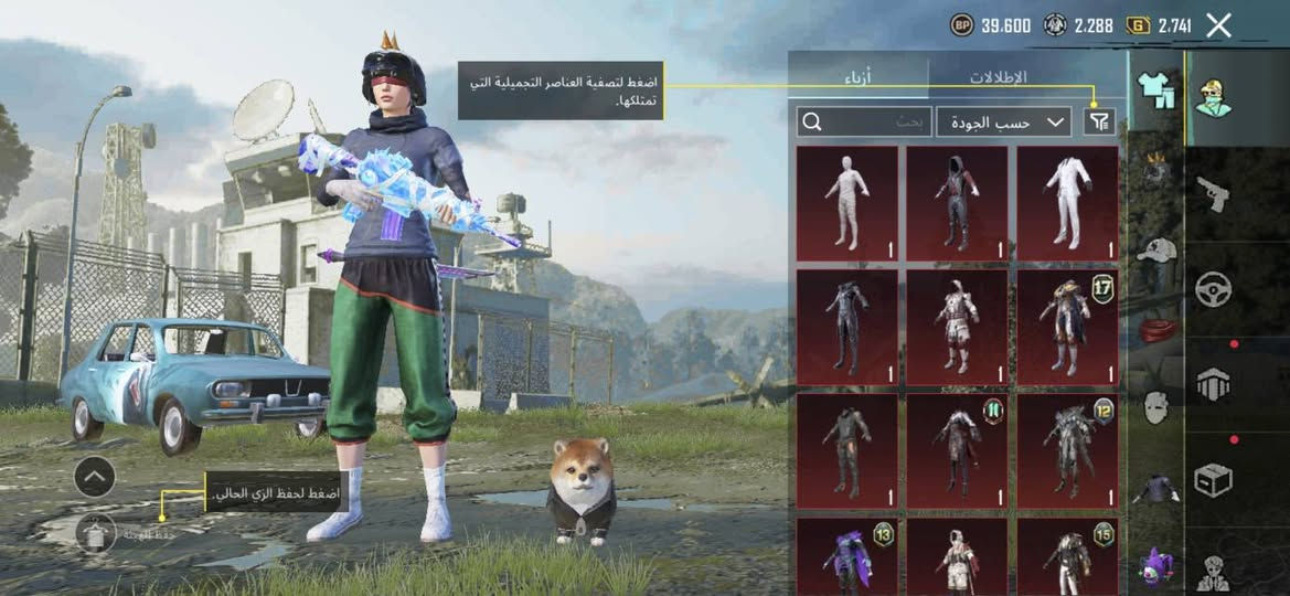 حساب للبيع مكان كربلاء سعر 160بي مجال قليل رقم واتساب ***********
