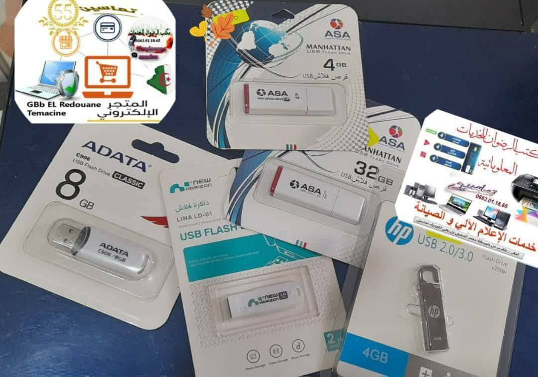 ⚠️متوفر كابل (هاتف طابعة) 
⚠️ متوفر فلاش ديسك مرحبا بيكم متوفر فلاشات متعددة ومتنوعية مرحبا بيكم. 
4G. ✅8G ✅16 G✅32G

الرضوان يوفر لكم كل الشيء بسعر معقول المكان تماسين.
مرحبا بيكم في المحل
توقرت تماسين ومتوفر توصيل 
GBb EL Redouane Temacine


**إذا كنت صاحب هذا الإعلان وتريد حذفه لأي سبب، رجاءا أرسل رسالة إلى الدعم الفني**