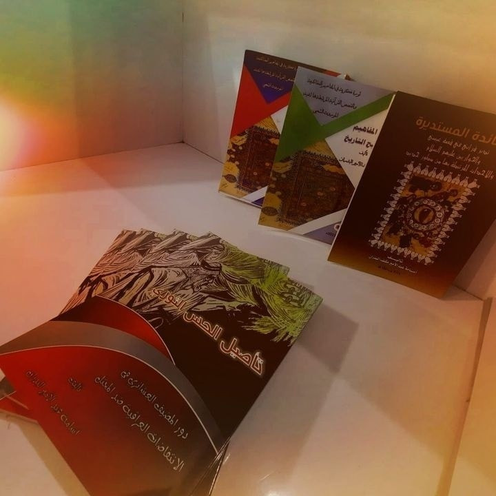 #اعلان_مدفوع 
الى المؤلفين والكتاب والادباء 
اطبع كتابك بالتقسيط
نفس السعر بدون تحميل 
نفس المزايا والفقرات 
طبع ملون احترافي مع توثيق ورقم ايداع
تصميم وطبع الغلاف مجانا 
تصميغ درجة أولى 
يوجد عروض وتفاصيل مميزة فيما يخص النشر والترويج
للإستفسار يرجى الاتصال على الرقم واتساب 
***********
مدير الإدارة
