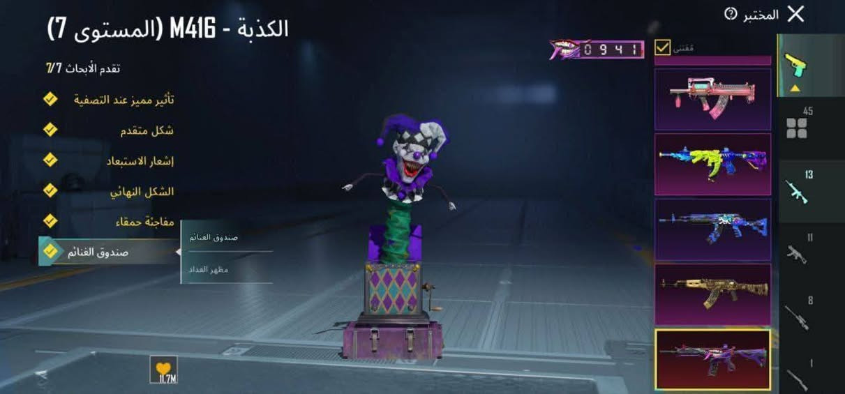 موجود هاد حساب تبديل حساب يكون فيه انفور ثلجي سلم تستلم غير هك لا تجي خاص


**إذا كنت صاحب هذا الإعلان وتريد حذفه لأي سبب، رجاءا أرسل رسالة إلى الدعم الفني**