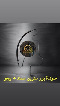 بغداد _ #شركة_سنتر_الاصفر 🟡 اللهم صلي وسلم على سيدنا محمد وعلى اله وصح...