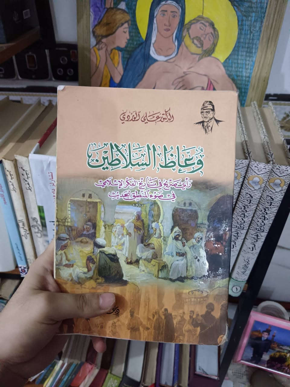 مجموعة كتب قيمه للبيع وبيهن طبعات قديمة
مؤلفات د علي الوردي 

 1-لمحات اجتماعية / علي الوردي  2005  / السعر 40 الف

2- دراسة في طبيعة المجتمع العراقي / 7

3- خوارق الاشعور 7

4- الأحلام 5

5- وعاض السلاطين 8

6- مهزلة العقل البشري 7 

7-شخصيه الفرد العراقي 3

الشخصية المحمدية / معروف الرصافي / 25 الف

الوجود والعدم - كوبي / سارتر

مؤلفات د نوال السعداوي/ 35 الف 

1-المرأة والجنس 7

2-الرجل والجنس7

3- سقوط الإمام 7

4- الوجه العاري7

5- الاله يقدم استقاله7

أصل الأنواع - تشارلز داروين / 20

تفسير الكتاب المقدس / متى هنري - 15 الف

ثلاثية نجيب محفوض - 27

بين القصرين

السكريه

زواج المتعة /  د فرج فودة 10

ديوان الجواهري - 15

ديوان المتنبي 10

الاستفسار على الخاص


**إذا كنت صاحب هذا الإعلان وتريد حذفه لأي سبب، رجاءا أرسل رسالة إلى الدعم الفني**