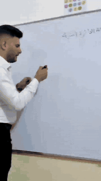 دورات تقوية فيزياء السادس علمي 07811684294