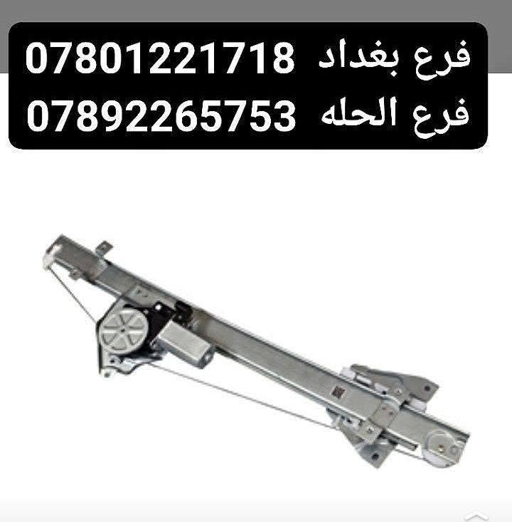 فرع بغداد  ***********
فرع الحله  *********** حلة, بابل
