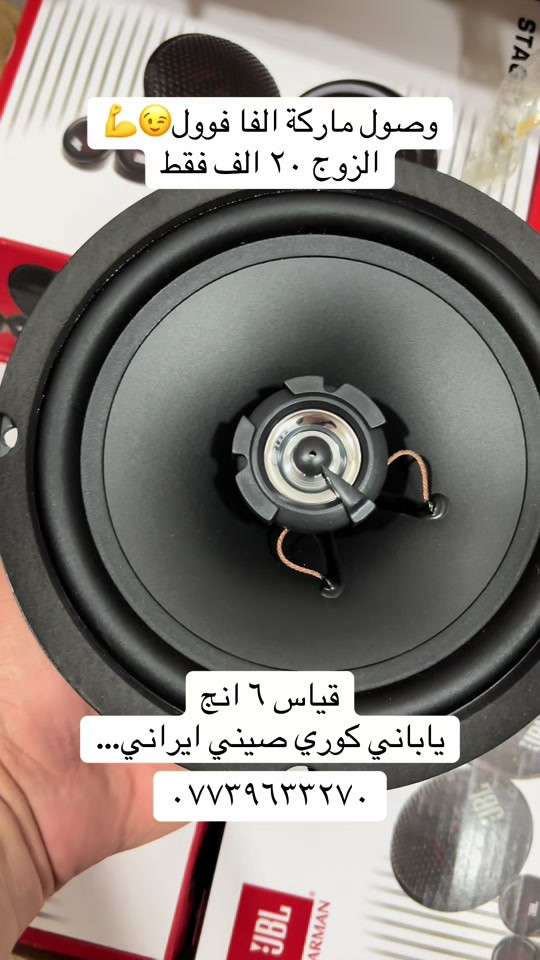الزوج ٢٠ الف فقط #العراق #اكسبلور #بغداد #اكسبلور_تيك_توك #الشعب_الصيني_ماله_حل😂😂 


**إذا كنت صاحب هذا الإعلان وتريد حذفه لأي سبب، رجاءا أرسل رسالة إلى الدعم الفني**