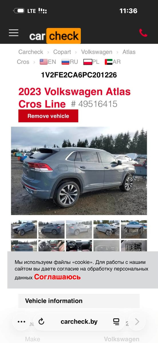Volkswagen Atlas SEL Premium R-Line AWD 2023
VIN: 1V2FE2CA6PC201226

المواصفات:

* الشركة: Volkswagen

* الموديل: Atlas

* الفئة: SEL Premium R-Line

* سنة الموديل: 2023

* نوع الهيكل: SUV (دفع رباعي رياضي)

* المحرك: 3.6L VR6 بنزين

* عدد السلندرات: 6 سلندر

* ناقل الحركة: أوتوماتيك 8 سرعات

* نظام الدفع: AWD (دبل دائم)

* عدد المقاعد: 5 ركاب

* اللون الخارجي (سمنتي):

* جنوط R-Line رياضية قياس 21 إنج

* فتحة سقف Panoramic

* مقاعد جلد فاخرة مع تدفئة وتهوية

* شاشة عدادات Digital Cockpit

* شاشة معلومات وترفيه كبيرة

* كاميرا 360 درجة

* رادار أمامي ونظام المحافظة على المسار

* نظام Blind Spot Monitoring

* باب خلفي كهربائي

بدون حادث بارد فقط السياره  ماشيه 54 الف كيلو 

سنويه وهزه جديده باسم المالك 

السعر 280$ 

***********

* تشغيل بصمة ودخول ذكي Keyless Entry
