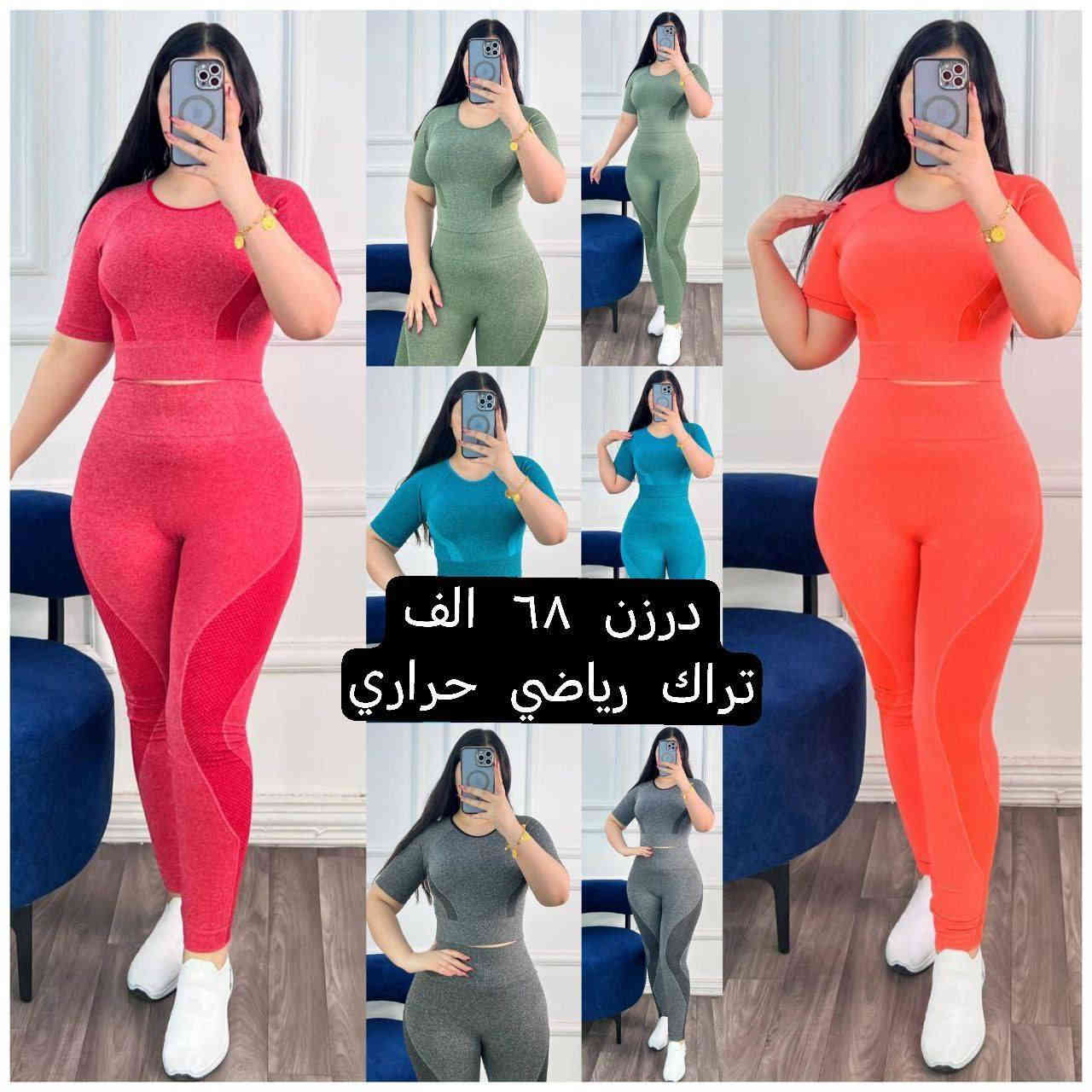 مجموعة موديلات
خامات مختلفة درجه اولي
البيع فقط جملة
الحجز والاستفسار. والتفاصيل مراسلتنا
***********
***********
@Am_rayan2021

https://t.me/Stayle963
