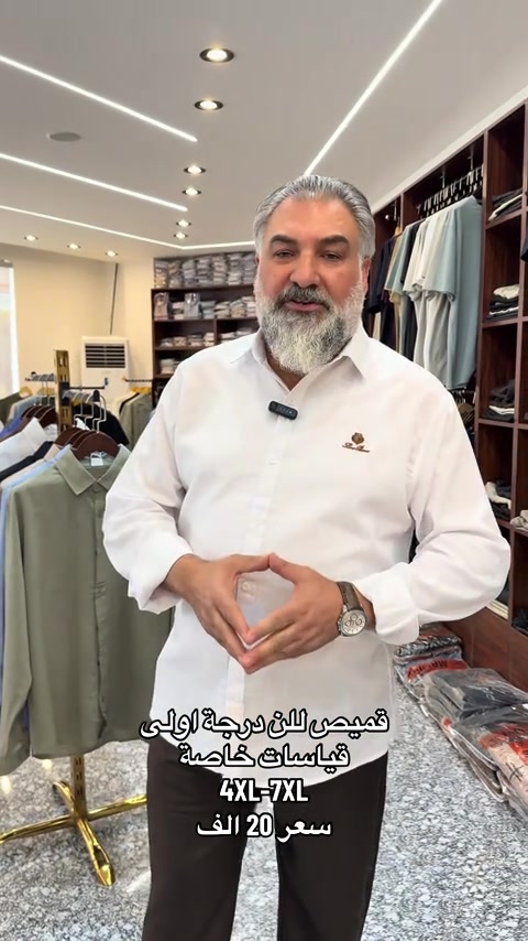قميص للن درجة اولى  قياسات خاصة  4XL-7XL سعر 20 الف العنوان - الدورة-المهدية الاولى مقابل محطة الوقود  🚚 توصيل لكل المحافظات ***********واتساب 📲

