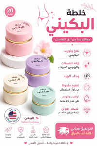 تواصل دايركت • مستحضرات تجميل