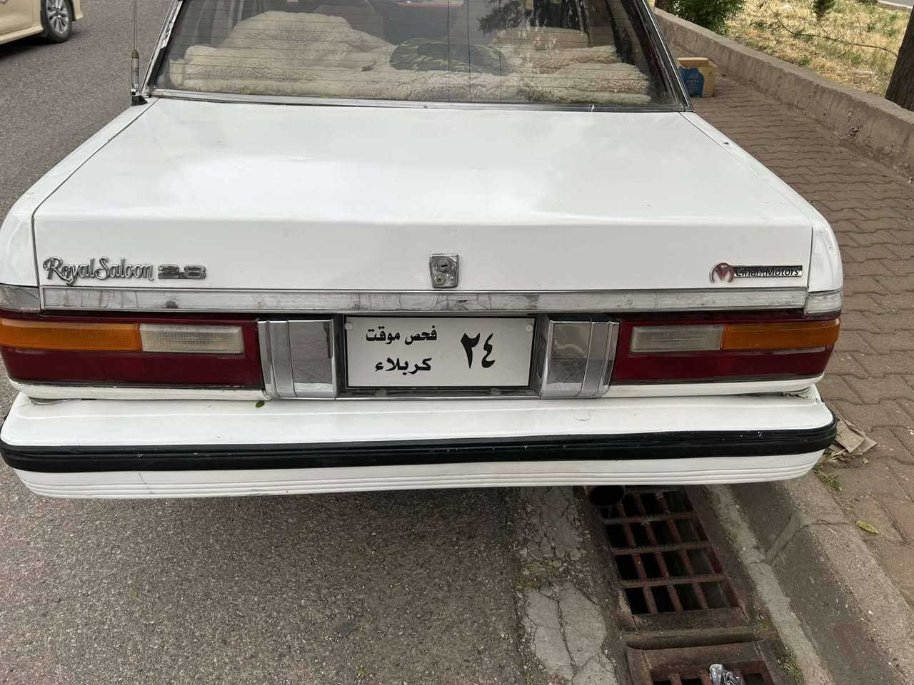 سۆپەر ئاڕمی سلێمانی مۆدێل 85گێڕومەکینەبیلاد بەشەرت بێتەقەوڕەوتونوتۆڵ نرخی 25گەڵا


**إذا كنت صاحب هذا الإعلان وتريد حذفه لأي سبب، رجاءا أرسل رسالة إلى الدعم الفني**