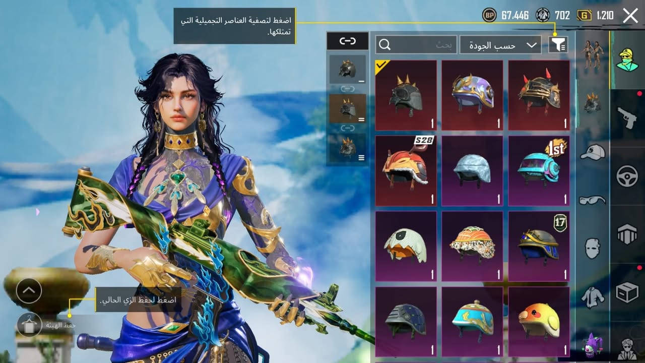 السلام عليكم حساب للبيع او المراوسه تفاصيل خاص


**إذا كنت صاحب هذا الإعلان وتريد حذفه لأي سبب، رجاءا أرسل رسالة إلى الدعم الفني**