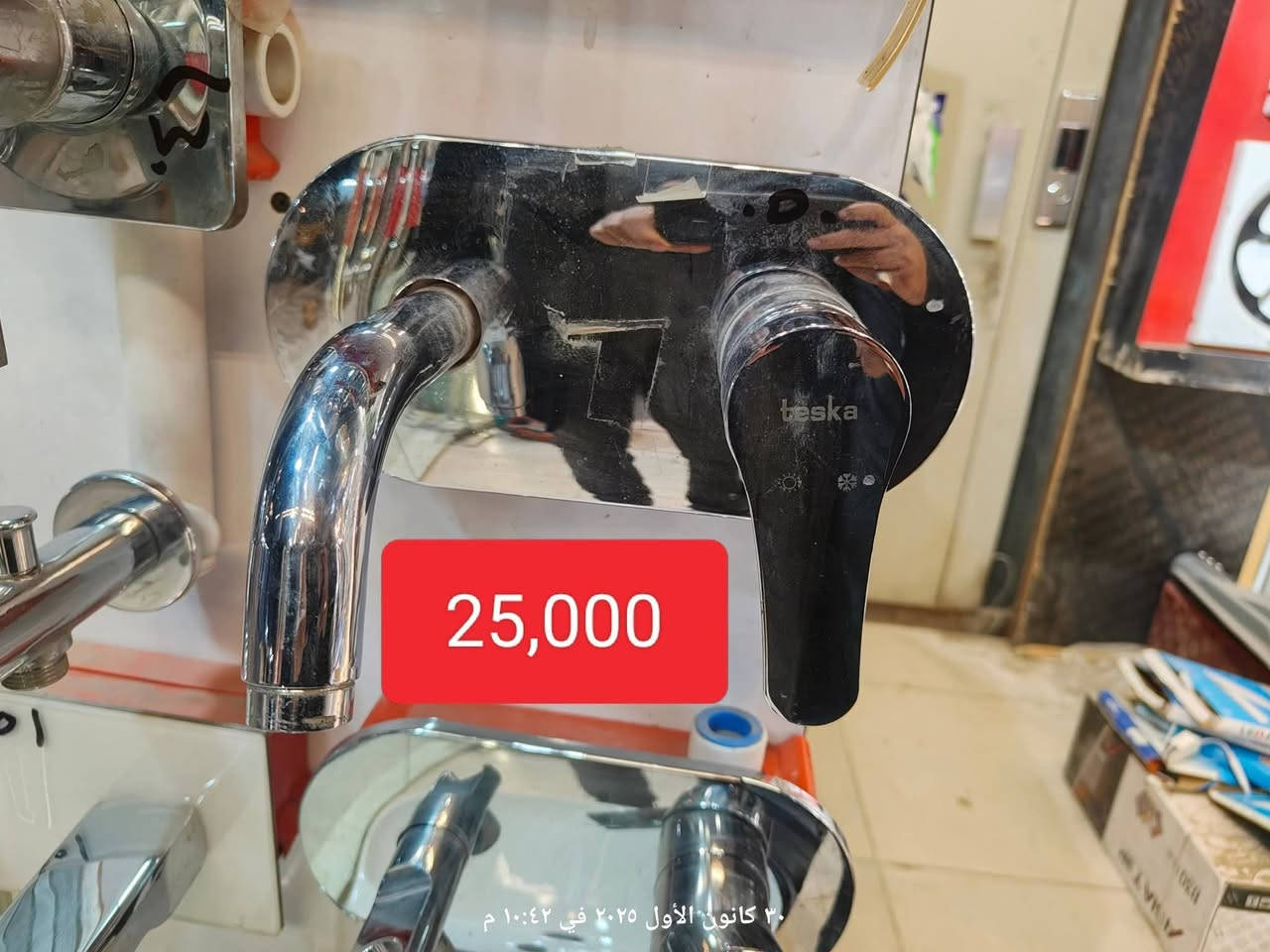 👈فتنك وخلاطات دفن
🌐 تابعونا على مواقع التواصل😉:
👈سوف يتم تغيير الاسم الى مجمع العزيراوي التجاري
📘 فيسبوك: مول اضواء ميسان 
حمزة: *********** | میثم***********
📸 إنستغرام: instagram.com/mall_adwaa_maysan
🎵 تيك توك: tiktok.com/@mall.adwaa.maysan
📍https://maps.app.goo.gl/D7rrY4Ao1UitU8X58?g_st=aw
