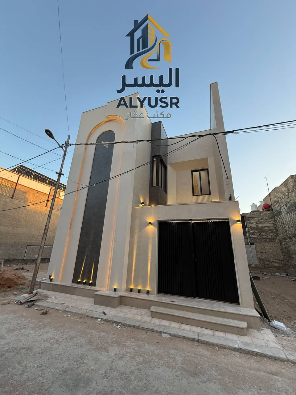 🏡🔥 #دار_للبيع_النجف 🔥🏡

#بيت_للبيع_حي_العدالة_منطقة_القضاة

✨ فخامة التصميم… وقوة الموقع… وجودة البناء ✨

🔴 فرصة مميزة لمن يبحث عن بيت الأحلام 🔴
ــــــــــــــــــــــــــــــــــــــ

🏠 دار زيرو جديدة بالكامل
📍 الموقع: النجف الأشرف – حي العدالة – منطقة القضاة
📍 من أرقى وأهدأ مناطق النجف
📍 موقع مميز وقريب من جميع الخدمات.

📐 مساحة الدار: 150 متر مربع
🏢 الدار: طابقين
🏗️ بناء فول درجة أولى بأفضل المواد الإنشائية
✨ تشطيب راقٍ وتصميم عصري حديث.

🟦 مميزات الدار:

✅ زيرو لم تسكن نهائياً.
✅ بناء فول متقن للأخير.
✅ تصميم مودرن فاخر.
✅ تقسيم عملي ومريح للعائلة.
✅ ديكورات وتشطيبات حديثة.
✅ تهوية وإضاءة طبيعية ممتازة.
✅ موقع راقٍ مناسب للسكن والاستثمار.
✅ فرصة نادرة في منطقة مطلوبة جداً.

💎 إذا كنت تبحث عن الجودة والموقع المميز، فهذه الدار تستحق المشاهدة.

💰 السعر مناسب جداً قياساً بالموقع وجودة البناء، ويُذكر للجادين فقط.

📞 للاستفسار والحجز:
واتساب – اتصال

☎️ ***********☎️

☎️ ***********☎️

📍 مكتب اليسر للعقار والمقاولات العامة
النجف الأشرف – حي السلام
سايدين أبو دجاج – قرب حي الجامعة
مقابل مأكولات شيخون.

🏗️ تصميم • تنفيذ • إشراف • مقاولات عامة
لدينا كادر هندسي متخصص بأحدث التصاميم العصرية الحديثة.

✨ احصل على عقار أحلامك معنا… لأن التميز يبدأ من اختيارك الصحيح ✨

بإدارة:
نصير الأسدي & المحامي حسين الأسدي

#عقار
#النجف
#حي_العدالة
#منطقة_القضاة
#دار_للبيع
#عقارات_النجف
#بيوت_النجف
#مكتب_اليسر
#مقاولات
#بيت_حديث
#استثمار_عقاري
#شراء_بيع
#عروض_عقارية
#دار_زيرو
#بناء_فول
