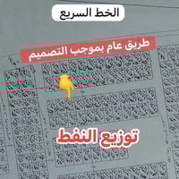 الديوم • ١٥٠م • ٧٫٥×٢٠