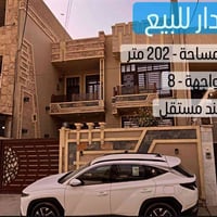 🏡 دار للبيع – الكرادة / شارع كرزات بعلبك 📐 المساحة: ٢٠٢ متر  📏 الواجهة...