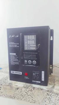 رافع قدره شركة نور العراق سعر 100اتصال 07813695551