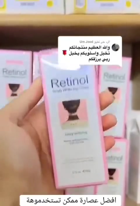 ✨  KÖRMESIC Retinol Timely Whitening Cream ✨🇰🇷💯 
(الترند كريم الريتينول للتفتيح الفوري) 
كريم للعناية بالبشرة مصمم خصيصاً لـ تقليل التصبغات الداكنة وتوحيد لون الجلد، وتحديداً في المناطق المعرضة للاسمرار مثل الرقبة، الإبطين، والمناطق الحساسة. 

✅ الفوائد الأساسية:-
✔️ يعمل على تقليل مظهر التصبغات الداكنة وتوحيد لون البشرة في المناطق المعرضة للاسمرار مثل الرقبة والإبطين.
✔️ يحتوي على الريتينول للمساعدة في تجديد خلايا البشرة وتحسين ملمسها.
✔️ مدعم بالنياسيناميد للمساهمة في توحيد لون البشرة وتقليل مظهر البقع الداكنة. 
✔️ يحتوي على زيت شجرة الشاي للمساعدة في تهدئة البشرة.

طريقة الاستخدام: يُوضع على بشرة نظيفة وجافة مع التدليك بلطف حتى الامتصاص. يُفضل استخدامه مساءً، مع استخدام واقي الشمس نهاراً عند التعرض للضوء.
النتائج قد تختلف من شخص لآخر حسب نوع البشرة وطبيعة التصبغات.
#الاصلي المنشأ كوريا 🇰🇷💯
متوفر خدمه توصيل لجميع المحافظات العراق 🚘


**إذا كنت صاحب هذا الإعلان وتريد حذفه لأي سبب، رجاءا أرسل رسالة إلى الدعم الفني**