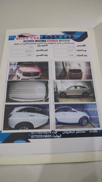 سورنتو ٢٠١٦ • ٦ سلندر • حادث بنيد مبدل