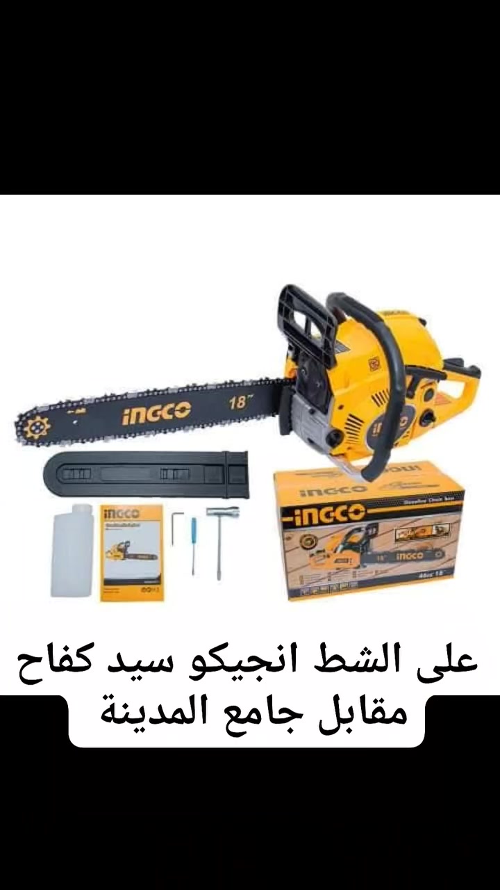 على الشط انجيكو سيد كفاح مقابل جامع المدينة قرب جسر الحديد الوكيل الحصري للشركة في المثنى


**إذا كنت صاحب هذا الإعلان وتريد حذفه لأي سبب، رجاءا أرسل رسالة إلى الدعم الفني**