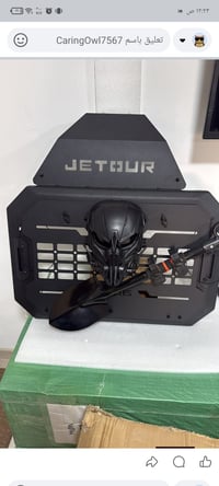 اكسسوارات سيارات • سعر منافس • اخر قطعة