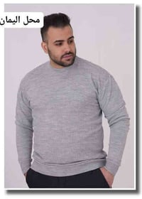 تريكو تركي • كوالتي عالي • الانبار حديثه