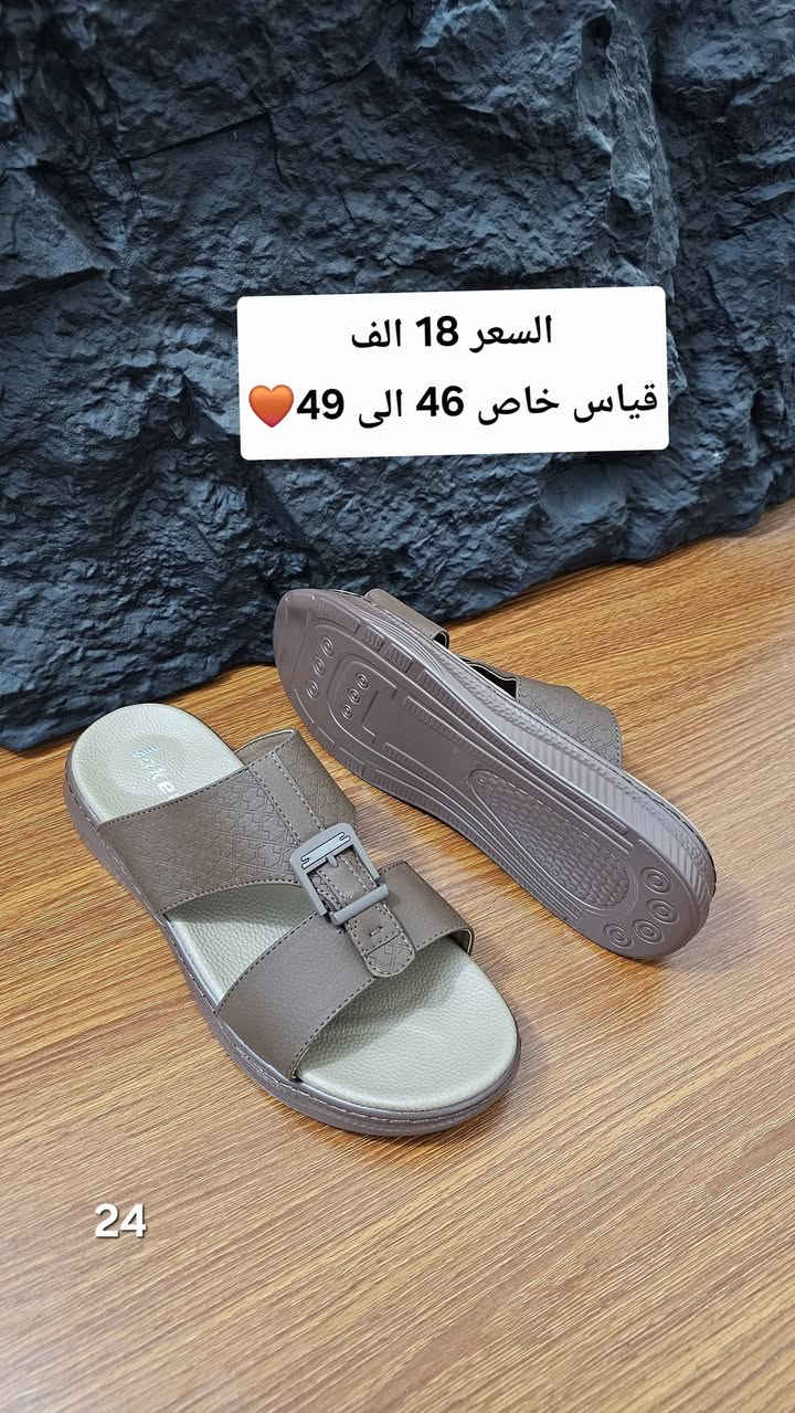 #بغداد  #العراق #احذيه_مميزه #تخفيضات
 #احذيه قياس خاص
تحياتنا إلى الزبائن الكرام
يقدم لكم شوز ستور مجموعة من الأحذية والشحاطات  الطبيه فول كوالتي💯 
بمختلف الالوان والقياسات
[القياس الخاص من 46 الى 48 وبعض المديلات 49🛑]
الأسعار و القياسات مذكورة داخل الصور🥰
توفر جواريب قطن وصوف 🧦 
(متوفر خدمة توصيل بغداد والمحافظات 5 الف بس❤️)
 للحجز  واتساب// ***********🤳🤳 او مراسله الصفحه دايركت
ومن الله التوفيق😍
