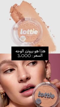 باودر • جودة عالية • أسعار مناسبة