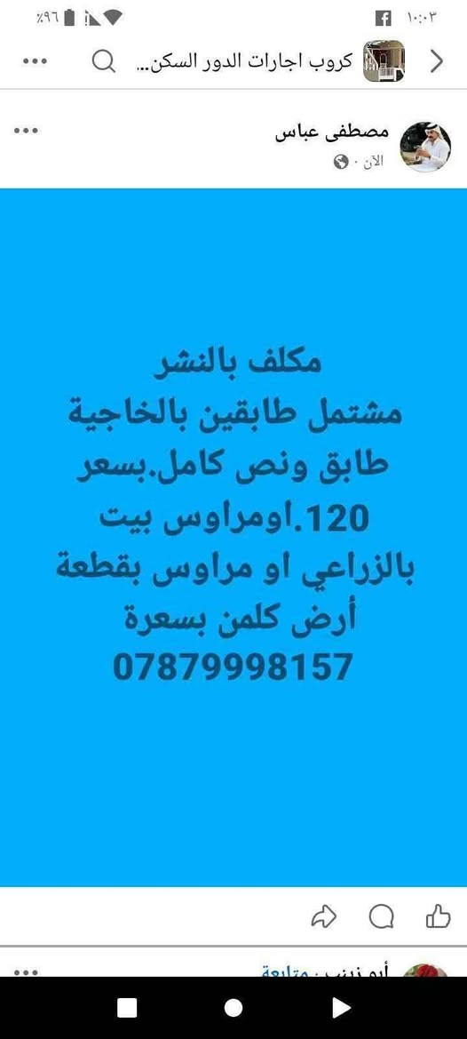 مشتمل بالخاجية Singapore


**إذا كنت صاحب هذا الإعلان وتريد حذفه لأي سبب، رجاءا أرسل رسالة إلى الدعم الفني**