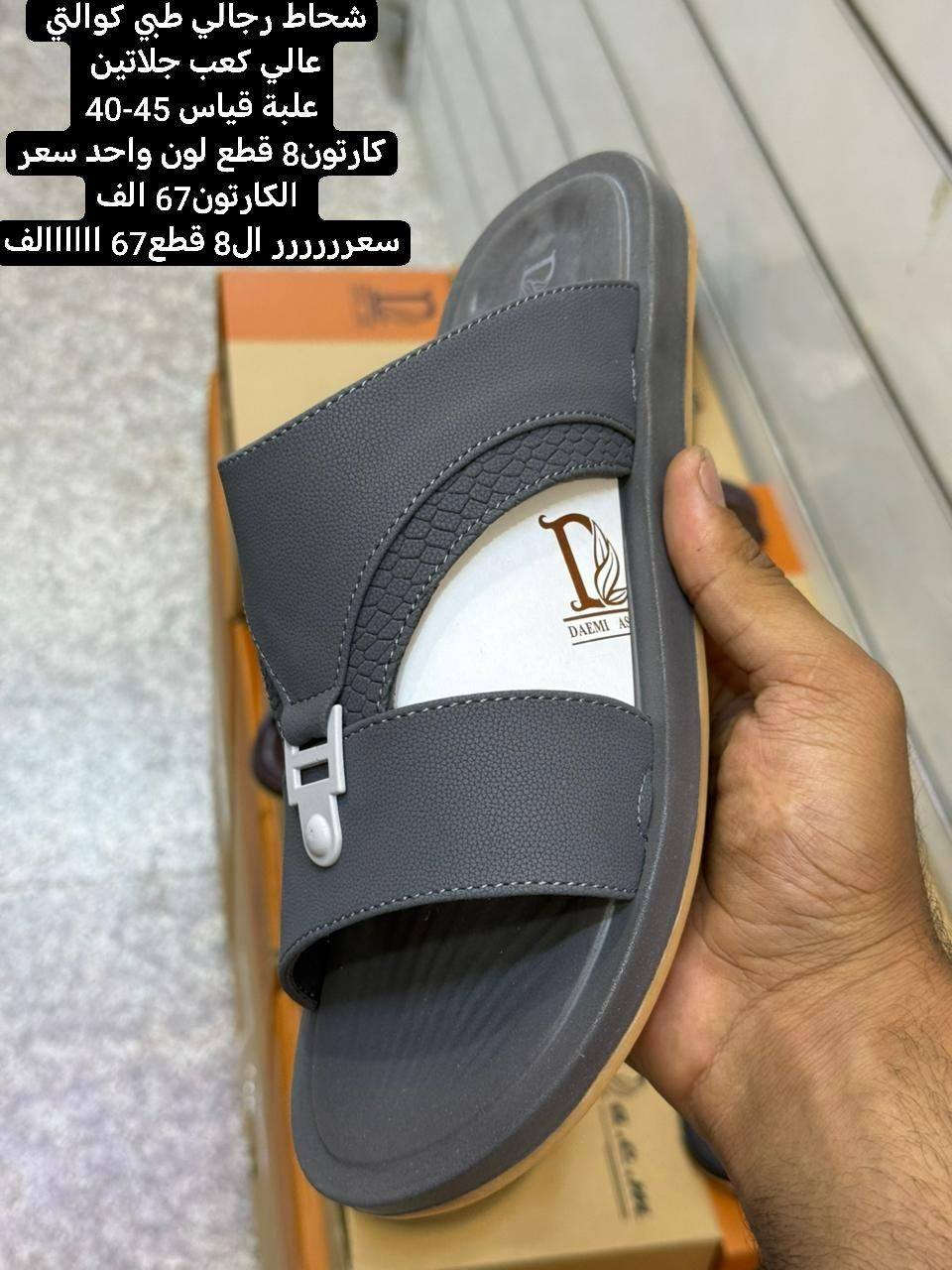 #جملة كمية محدودة جدا
#جملة # جملة#  جملة #جملة

📲 للحجز والاستفسار (واتساب فقط):تواصل معنا الآن عبر الأرقام الرسمية:🟢 ***********🟢 
🔗 ابقَ على اتصال بمركز الثقة:🔹
 قناتنا على تلغرام: اضغط هنا للانضمام
https://t.me/aliShamsah

🔹 قناتنا على واتساب: اضغط هنا للمتابعة
https://whatsapp.com/channel/0029VbCJs9r23n3iAHN6i13Z

الفرسان.. الجودة التي يستحقها عملاؤك! 🛡️✨
