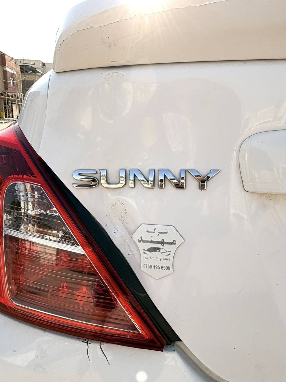 سيارة نيسان صني موديل 2021
✔️ مستعملة استعمال نظيف

✔️ ماشية 130,000 كم

✔️ محرك ممتاز جداً واقتصادية بالوقود

✔️ جاهزة للاستعمال فوراً بدون أي مشاكل

🔧 ملاحظة بكل وضوح وشفافية:

بيها ضربة خفيفة جداً في الصندوق الخلفي

تتعدل عالبارد بسهولة وبحجم تقريباً نصف شبر

(موضحة بالصور بكل صراحة)

💥 سيارة عملية جداً ومناسبة للاستخدام اليومي

مكاني الطويسة

السعر (104وبيها مجال قليل 

السنوية تنتهي في شهر (7)

📞 اللي جاهز يشتري ويتفق فوراً يتواصل على الرقم: (***********)
