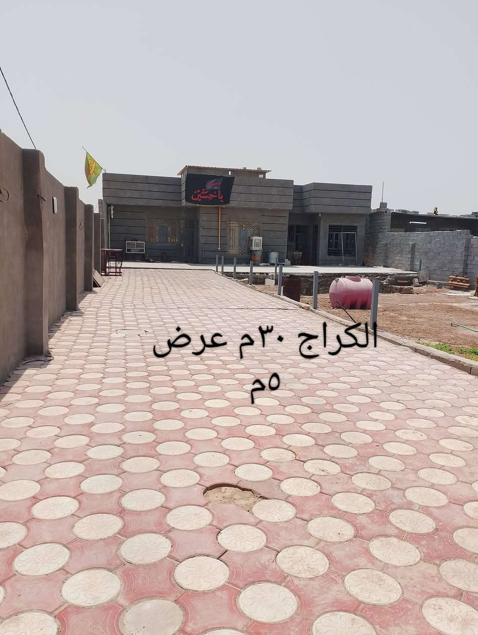 السلام عليكم اكرر النشر بيت ومشتمل بمساحة ٩٠٠ متر واجهه ١٨ نزال ٥٠ التفاصيل على كل صورة عقد ١١٧ عبر الجسر الفرنسي يبعد عن الشارع العام حوالي ٢٠٠م منطقة العوادل الخدمات كهرباء ماء تم توصيل جار العمل على الضخ حاليا بئر ماء حلو يعني ماتحتاج تنكر وكذا بي خزانات ٦٠٠٠لتر السعر انت قيم بمى يرضي رب العالمين جنت اعرض ب١٣٠ حاليا بسبب ضرف جدا مستعجل اساهل هواي واي تفاصيل خادم عالخاص


**إذا كنت صاحب هذا الإعلان وتريد حذفه لأي سبب، رجاءا أرسل رسالة إلى الدعم الفني**